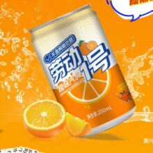 小程序下单：劳动1号果味汽水 橙味汽水 碳酸饮料 200ml*12罐装11.8元（需领券），25.8-6（优惠券）-5（0.88券包）-3（京豆）=11.8