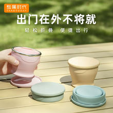 专属时代 食品级可折叠硅胶水杯 150ml15.91元