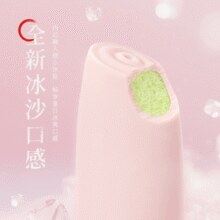认养一头牛 冰爽流心系列 A2β-酪蛋白鲜牛乳冰淇淋 茉莉荔枝 65g*12支￥44.91 3.2折