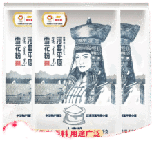 22日0点:金龙鱼 内蒙平原雪花粉 1000g/袋装1.99元包邮（需领券）