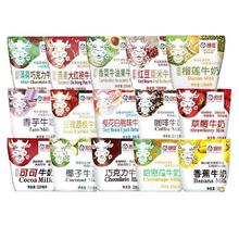 海河乳业 海河牛奶混合口味220ml*10袋券后12.9元