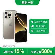 苹果 Apple iPhone 16 Pro 5G手机 128G5368元