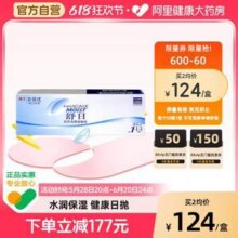 Johnson 强生 安视优 舒日 隐形眼镜 日抛 30片新低86.31元包邮