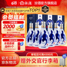 京东PLUS：汾酒 青花20 53%vol 清香型白酒 500ml*6瓶2147.36元