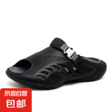 2025夏季运动防滑减震洞洞鞋1双19.95元（需领券）