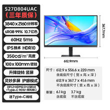 三星 SAMSUNG 27英寸4K办公电脑显示器S27D804UAC券后1144.64元