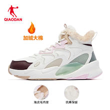 乔丹 女款休闲运动鞋 XM46220391B-207744200元（需买2件，需用券）