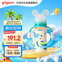 贝亲 自然实感第3代迪士尼系列 PPSU奶瓶 330ml 米奇印象 LL 9月+147.63元