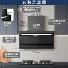 海信 Hisense 抽油烟机 顶侧双吸排油烟机7字型家用大吸力烟灶联动25立方挥手免拆洗券后962.21元