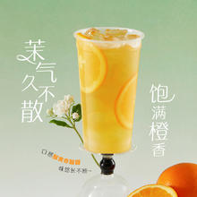 香飘飘 Meco茶饮料如鲜果茶橙漫茉莉口味400ml*8杯24.8元
