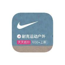 促销活动：唯品会 NIKE耐克 打1.1折起打1.1折起