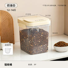 华元宠具 Hoopet 储粮桶抽真空密封罐狗粮猫咪防潮储量存储负压宠物粮食猫粮储存桶券后34.91元