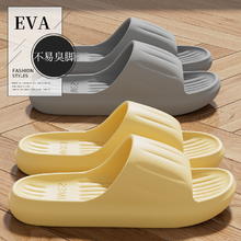 利达妮 TZLDN eva男女款浴室拖鞋券后1.9元