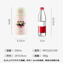 富光 儿童保温杯316L不锈钢水杯壶 550ml 棕色45.39元