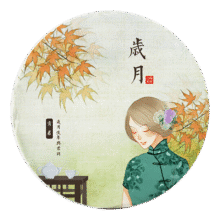 花小茵 老白茶贡眉茶饼 300g*248元（需领券，合24元/件）