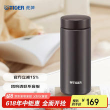 虎牌 保温杯轻便迷你型真空男女办公水杯MMZ-A35C-KG石墨黑色350ml17.59元
