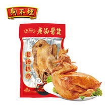 狗不理 老汤酱货扒鸡500g5.84元（买一送一，实付11.68元）