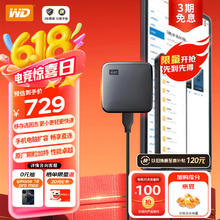 限移动端、京东百亿补贴：西部数据 WD Elements SE 2TB移动固态硬盘 Type-C709元