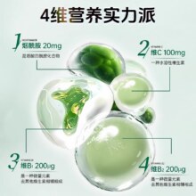 仁和vc烟酰胺维生素c维c维e维b男女维生素咀嚼片正品官方美白复合51.04元