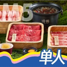 美团：全国通用 上脂放题·M5和牛畅吃·冰淇淋原价259元，现价212元，美团月卡仅207元