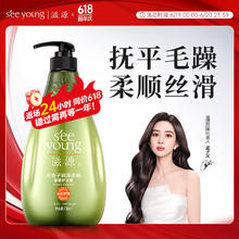 滋源 洗发水750ml 2洗发水2护发素12元（需买4件，需用券）