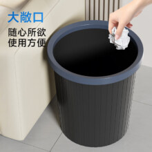 五月花 压圈垃圾桶 11L 2只 黑色4.9元