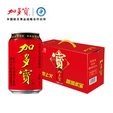 加多宝 凉茶310ml*15罐/箱礼盒装怕上火喝加多宝 健康植物饮料26.81元（需买2件，需用券）