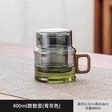 溥畔 玻璃杯 敦敦壶券后19.9元