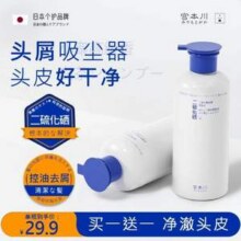 宫本川 二硫化硒去屑洗发水500g14.9元包邮