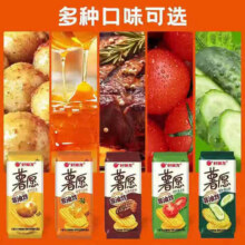 好丽友（ORION）薯愿薯片零食成人儿童休闲零食非油炸膨化食品宿舍办公室小零食 【薯愿】清新番茄味【5包】13.9元 (券后省5,月销9000+)