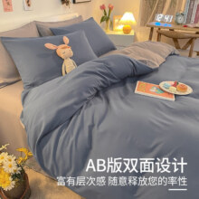 南极人亲肤水洗四件套 夏季适用1.5/1.8米床上床单套件 被套200*230cm64.98元