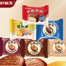 好丽友 巧克力派 5包 任选6件25元(合4.17元/件)