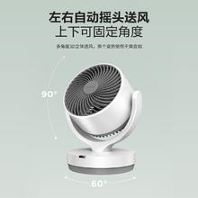 限移动端、京东百亿补贴：艾美特 CA15-R27 空气循环扇 白色 遥控款78.32元