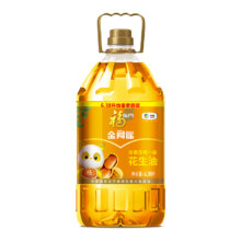 88vip、福临门浓香压榨花生油6.38L×2桶85.4/桶、170.81元（返卡80+3.5元金币）