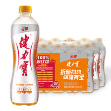 健力宝 无糖迷你罐橙蜜味运动饮料560ml×15瓶罐补充电解质19.75元