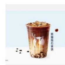美团外卖 瑞幸咖啡 熊猫陨石拿铁 兑换券5.14元+86淘金币