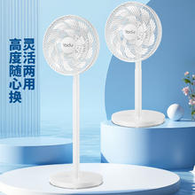 亚都 电风扇落地扇家用静音台地两用风扇底噪办公室宿舍台扇立式电扇空气循环扇 升级中号（机械款）券后49.5元
