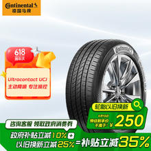 限移动端、京东百亿补贴：马牌 德国马牌（Continental）汽车轮胎 195/65R15 91V UCJ 适配丰田卡罗拉/雷凌大众朗逸/宝来245.76元