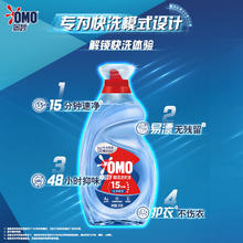奥妙 快洗洗衣液2kg 15分钟速净快洗 8倍洁净力（送京东家政）45.9元