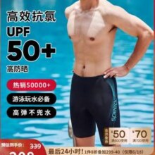 SPEEDO 速比涛 大标logo系列 男士经典及膝游泳裤新低116.5元包邮（近视泳镜118元）