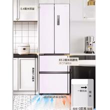 国家补贴、88VIP：华凌 419法式家用电冰箱 HR-419WUFPZ 400L莫奈花园券后1612.08元