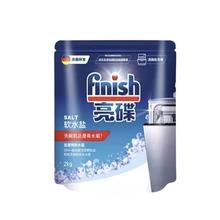 亮碟 洗碗盐清洁剂洗碗机专用软水盐预防水垢延长洗碗机寿命2kg 软 240.4元