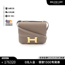 HERMÈS 爱马仕 女士单肩包 2101218882599券后176320.16元