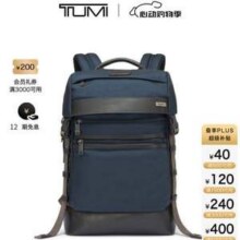 Tumi 途明 Chesser 男士通勤双肩背包 02223397NVYO新低1275元包邮