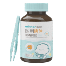 稳健医用碘伏消毒棉球预防消杀类温和不刺激脱脂棉球 0.3g/个100个/瓶9.32元