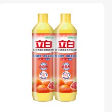 88vip：立白 洗洁精2瓶2.71元（需领券）