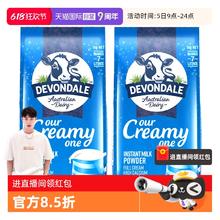 德运 全脂奶粉1kg*2袋券后75.67元