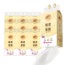 清风（APP）挂抽 悬挂式抽纸 棉柔4层250抽*10提 面巾纸 厕纸大包卫生纸36.9元 (每满35减7,券后省20,月销1w+)