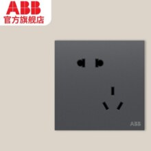ABB墙壁插座 盈致系列 无边框灰色 86型电源 斜五孔插座26.4元