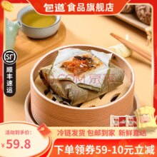 包道 瑶柱 荷叶糯米鸡240g *8袋￥40.02